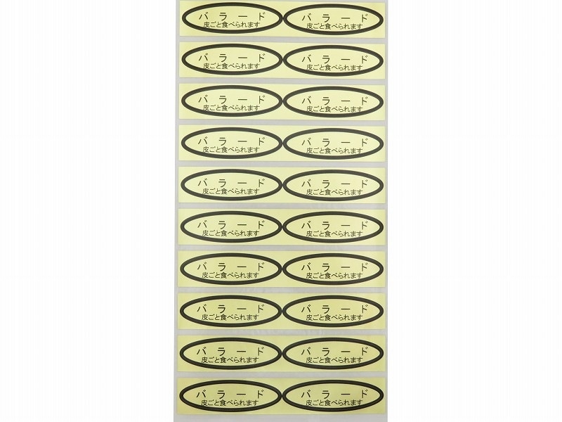 追加商品画像