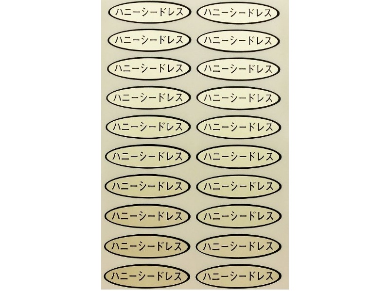 品種金シール ハニーシードレス 49×14mm 楕円形500枚(20枚×25シート