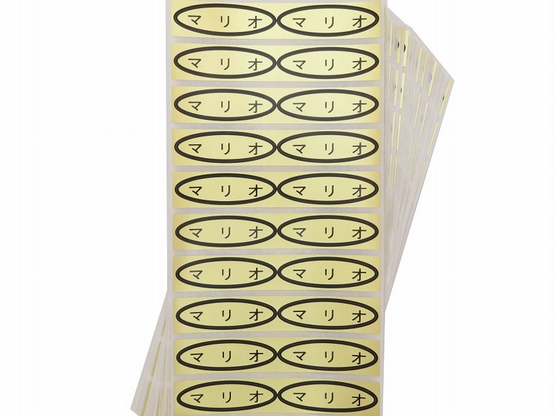 品種金シール マリオ 49×14mm 楕円形500枚(20枚×25シート) | 出荷資材