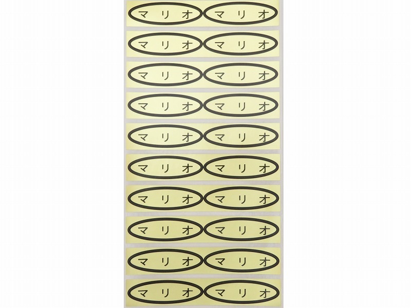 品種金シール　マリオ　49×14mm　楕円形500枚(20枚×25シート)