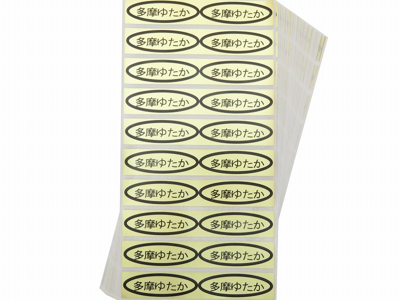 追加商品画像