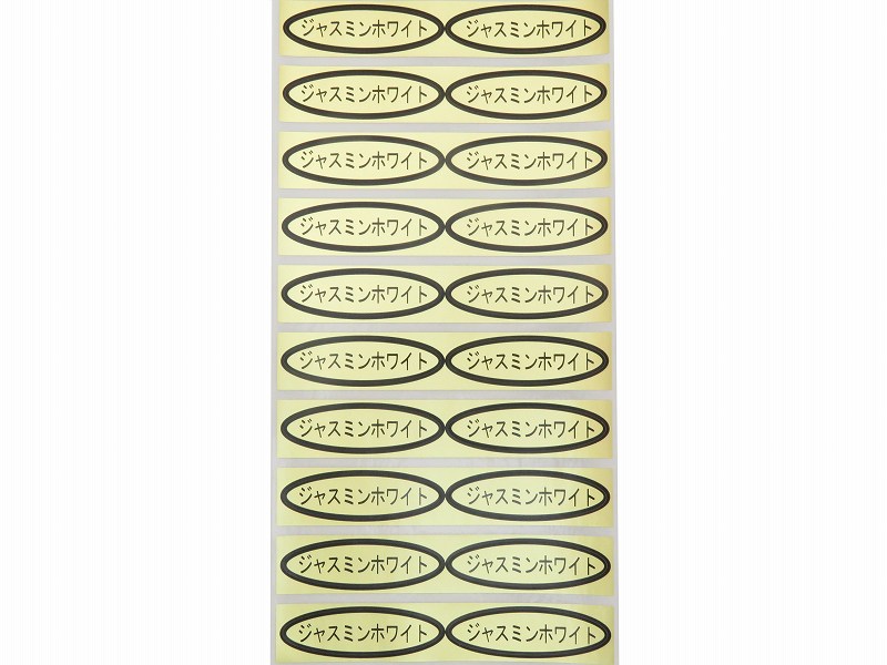 ジャスミンルージュ / 残量90％ / 日本語シール有 ジャスミンルージュ / 残量90％ / 日本語シール有 ジャスミンルージュ