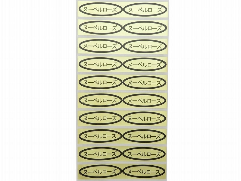 品種金シール ヌーベルローズ 49×14mm 楕円形500枚(20枚×25シート