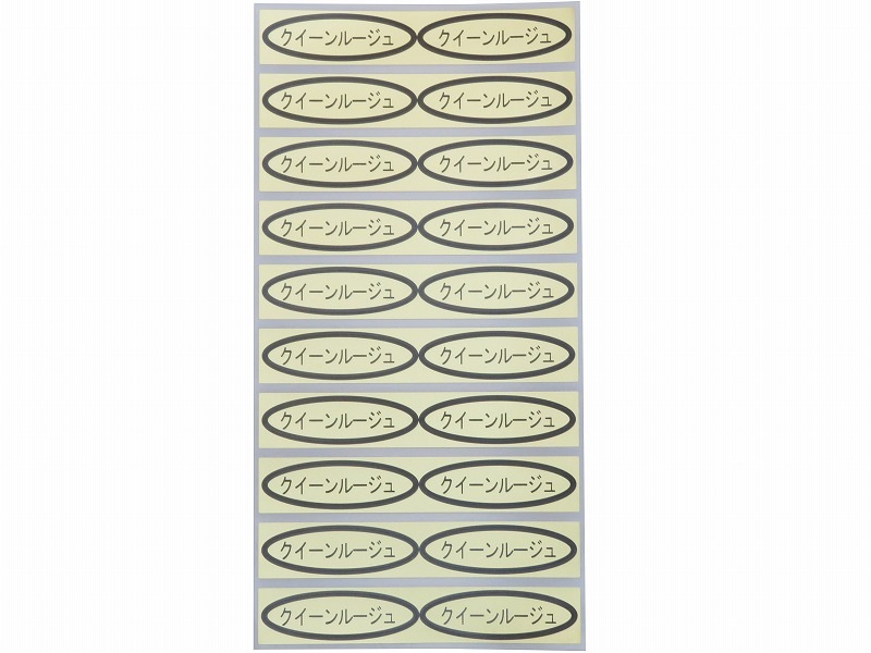 ジャスミンルージュ / 残量90％ / 日本語シール有 ジャスミンルージュ / 残量90％ / 日本語シール有 ジャスミンルージュ