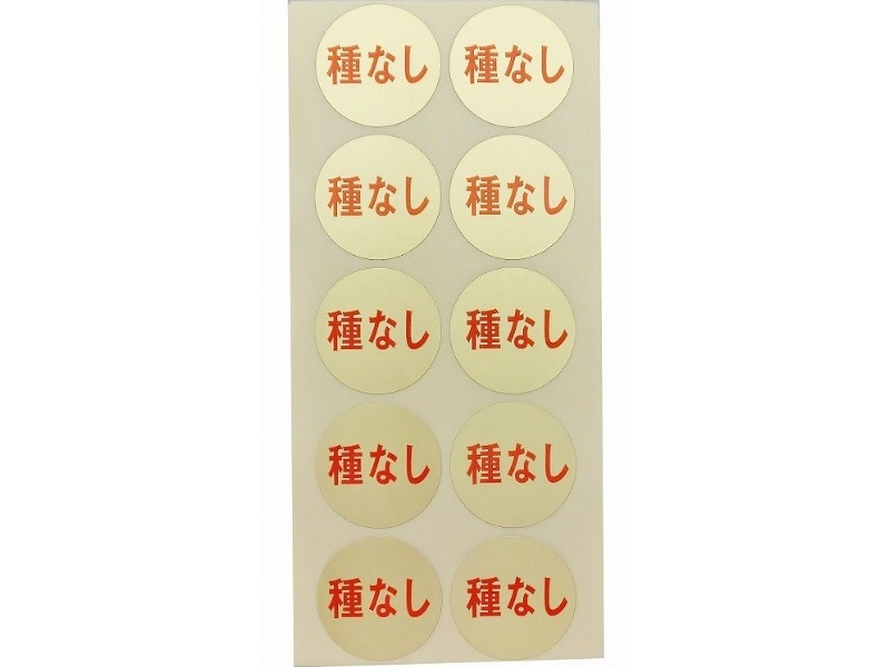 シロ様 リクエスト 2点 まとめ商品