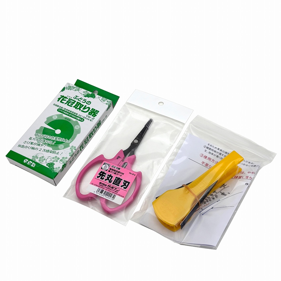 sakura120B 専用品 サボテン 先丸 フッ素 コート ぶどう鋏 そり刃 B-6M 簡易包装 | 刃物