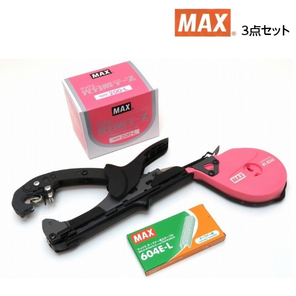 好評に付き期間延長！ マックス　お買得　3点セット（HT-R24C+光分解TAPE200-L+ステープル604E-L）