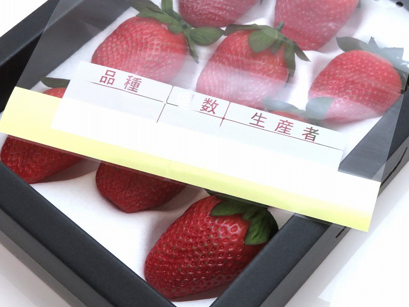 イチゴシール袋 FAフィルム イチゴ用 380×180 100枚/袋 | 出荷資材,OPP透明
