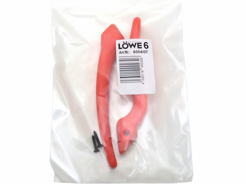 LOWE ライオン No.7.107・8.107用部品 樹脂ハンドル（6004/07