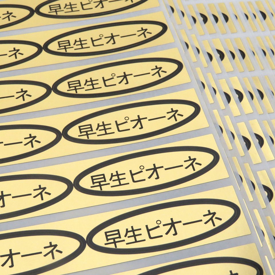 追加商品画像