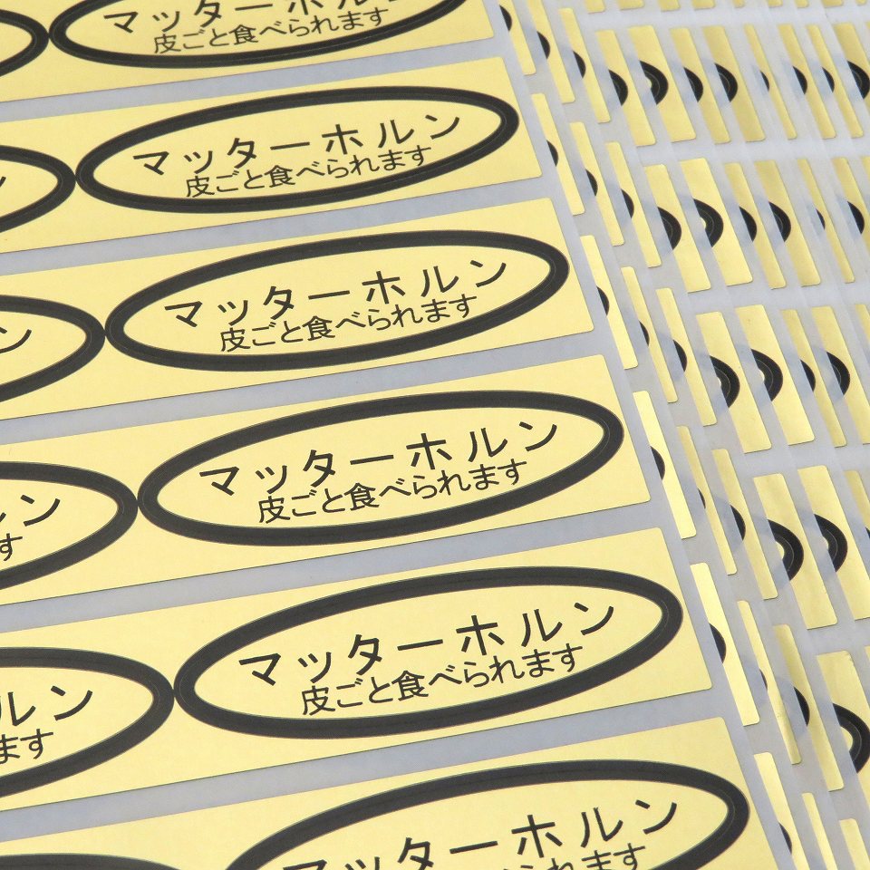 追加商品画像