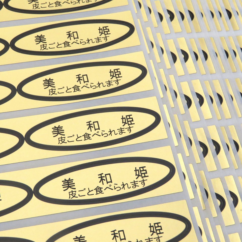 追加商品画像