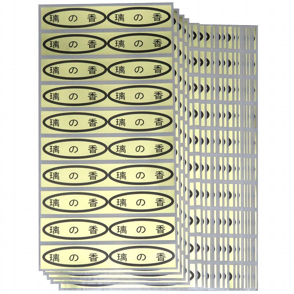 Feefee、ササン朝期（3-7C）の平玉・楕円形のカーネリアン製印章 赤絵更紗唐花紋 No.4 皿（楕円・小） ｜ 有田焼の源右衛門窯公式