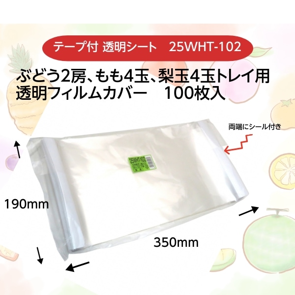 追加商品画像
