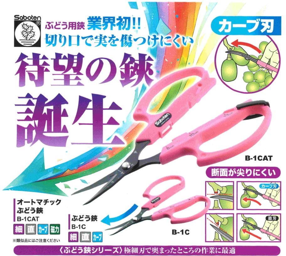 追加商品画像