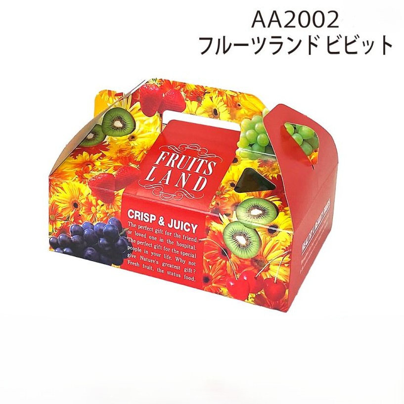 【手さげ箱】フルーツランド ビビット（100枚入）　内寸：170×235×Ｈ75mm