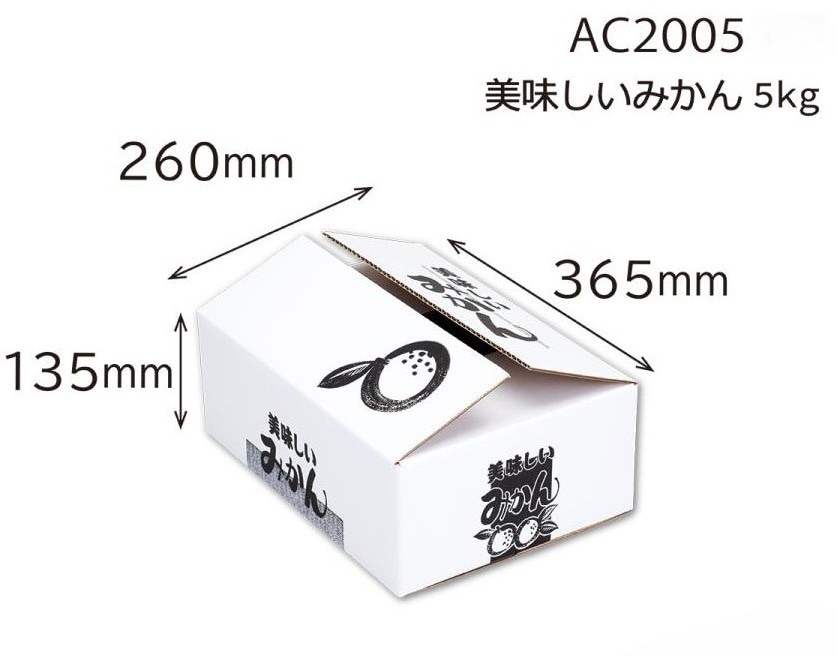 みかん用送り箱】美味しいみかん 5㎏（10枚入） 内寸：260×365×H135mm