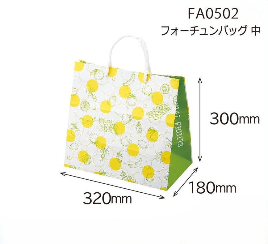 【手さげ紙袋】フォーチュンバッグ　中（200枚入）　サイズ：H300ｍｍ×W320ｍｍ×マチ180ｍｍ