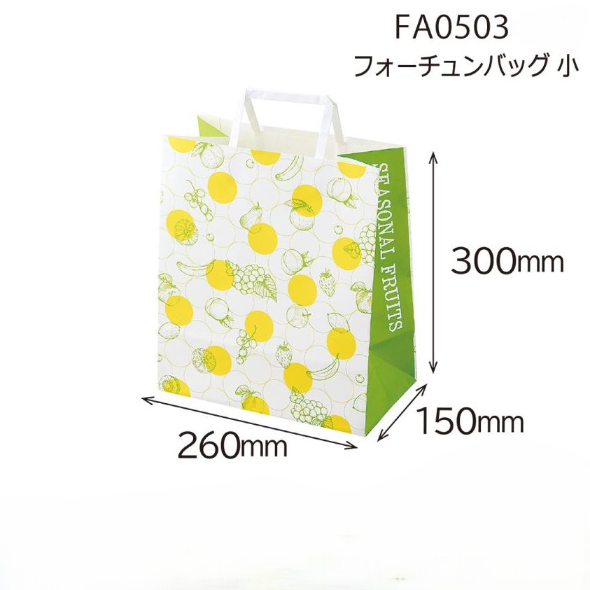 【手さげ紙袋】フォーチュンバッグ　小（25枚入）　サイズ：H300ｍｍ×W260ｍｍ×マチ150ｍｍ