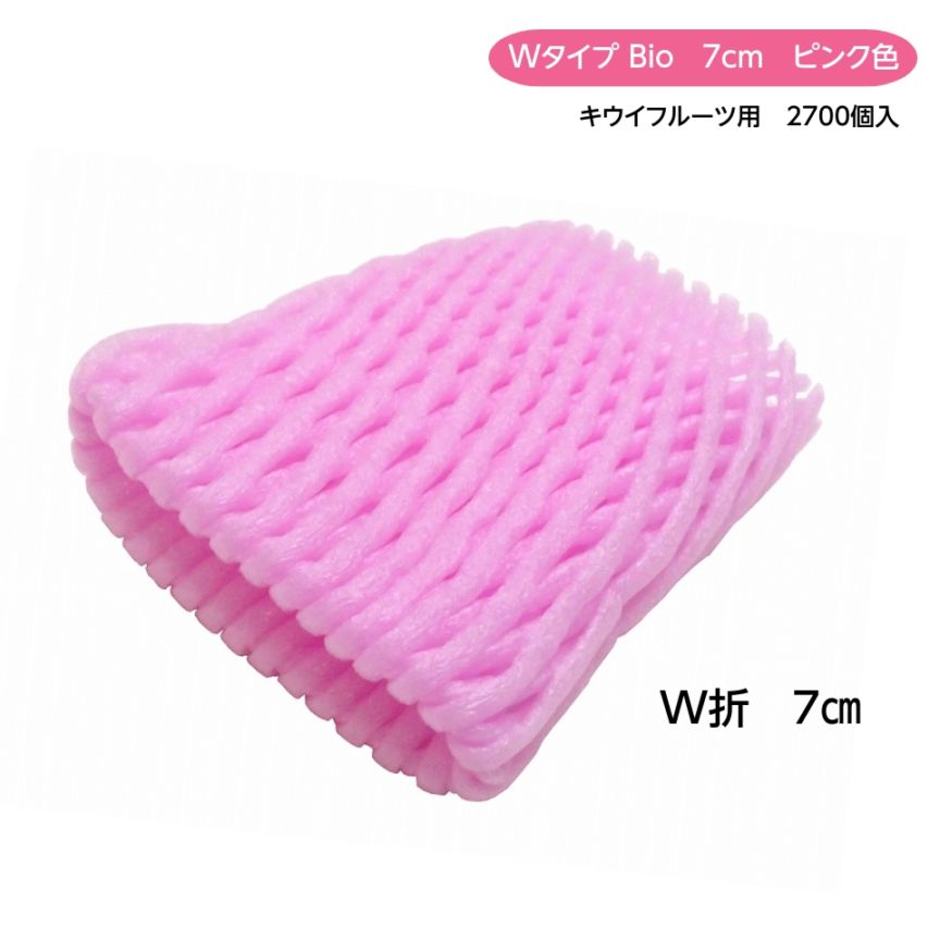 【屋号必須/メーカー直送品】フルーツキャップ　TSW-7　Bio20　ポリピンク　2700個/袋　DMノバフォーム　メーカー直送に付、個人宅配送不可