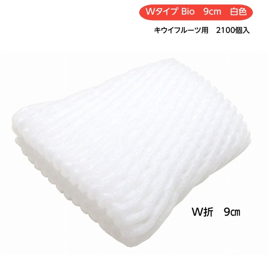 【屋号必須/メーカー直送品】フルーツキャップ　TSW-9　Bio20　ポリホワイト　2100個/袋　DMノバフォーム　メーカー直送に付、個人宅配送不可