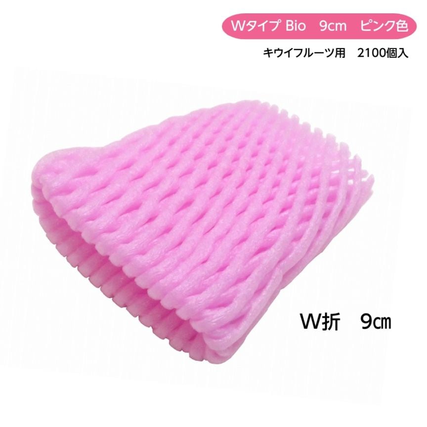 【屋号必須/メーカー直送品】フルーツキャップ　TSW-9　Bio20　ポリピンク　2100個/袋　DMノバフォーム　メーカー直送に付、個人宅配送不可