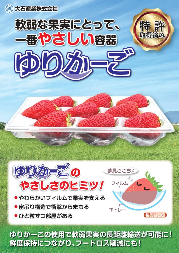 追加商品画像