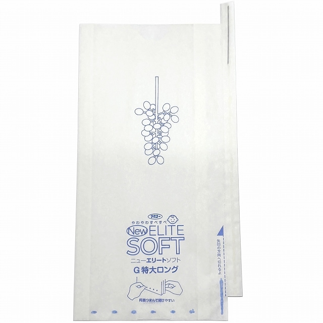 ぶどう袋 特大 マチ付 ロングタイプ　100枚入／袋 　220×350mm　(ニューエリートソフトＧ　特大ロング)