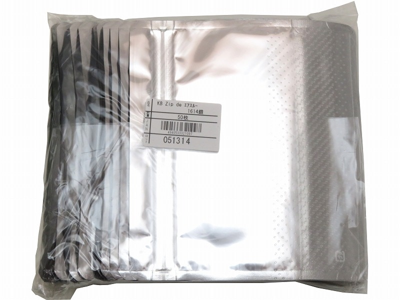 【お買い得ケース（3000枚入）】KB Zip de エアスルー1614銀(小) 160×140mm（メーカー直送品）