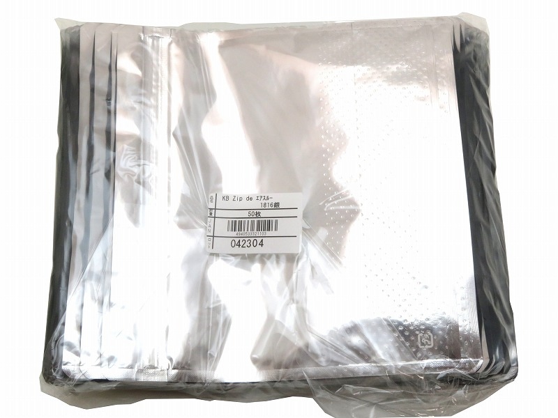 【お買い得ケース（3000枚入）】KB Zip de エアスルー 1816銀(大) 180×160mm　ぶどうの粒約200ｇ（メーカー直送）