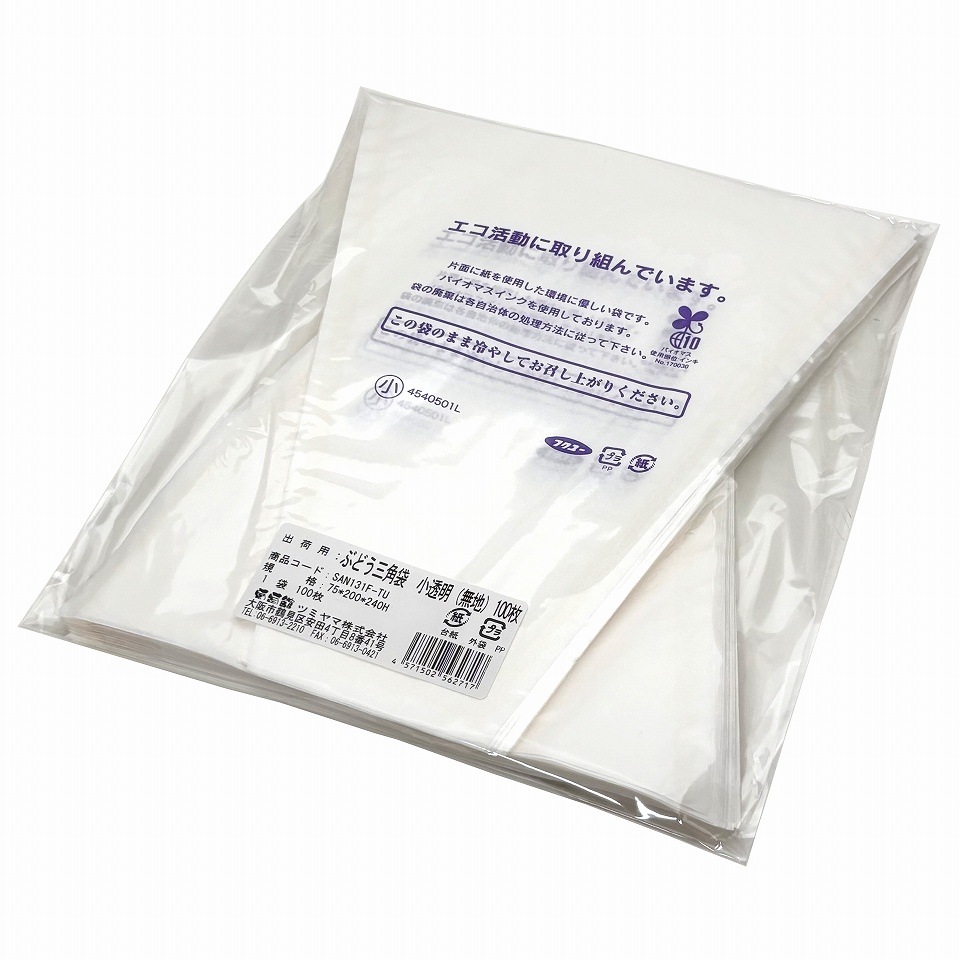 ぶどう 出荷用 三角袋 小透明（セロハン部分の印刷無地） 100枚入 （紙、セロハン） デラウェアぶどう用