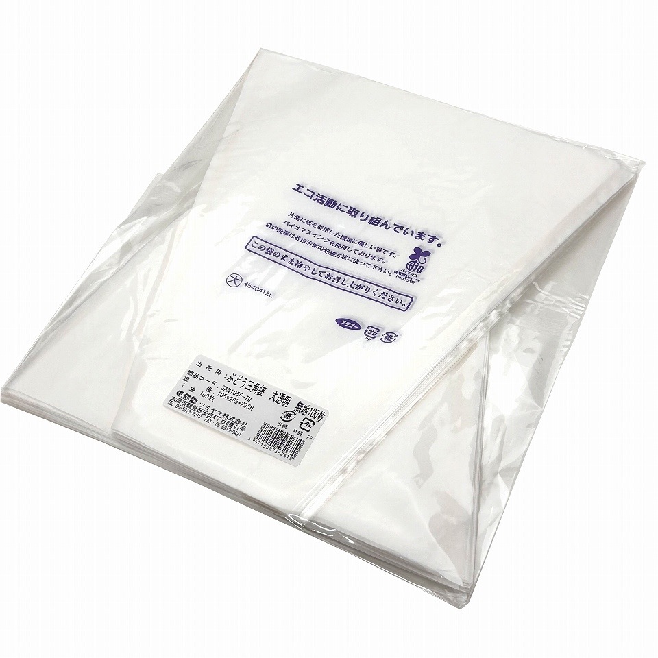 ぶどう 出荷用三角袋 大透明（セロハン部分の印刷無地） 100枚入 （紙、セロハン） 大房 ぶどう用