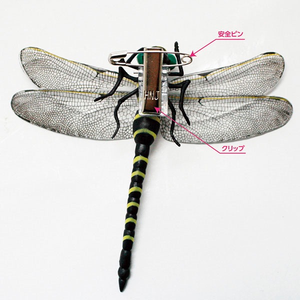 イヤーな虫の天敵 オニヤンマ兄弟 3Way（M-55） 薬剤を使わず虫除け