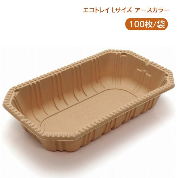 フルーツパック(レジーム)　L　アースカラー　100枚/袋