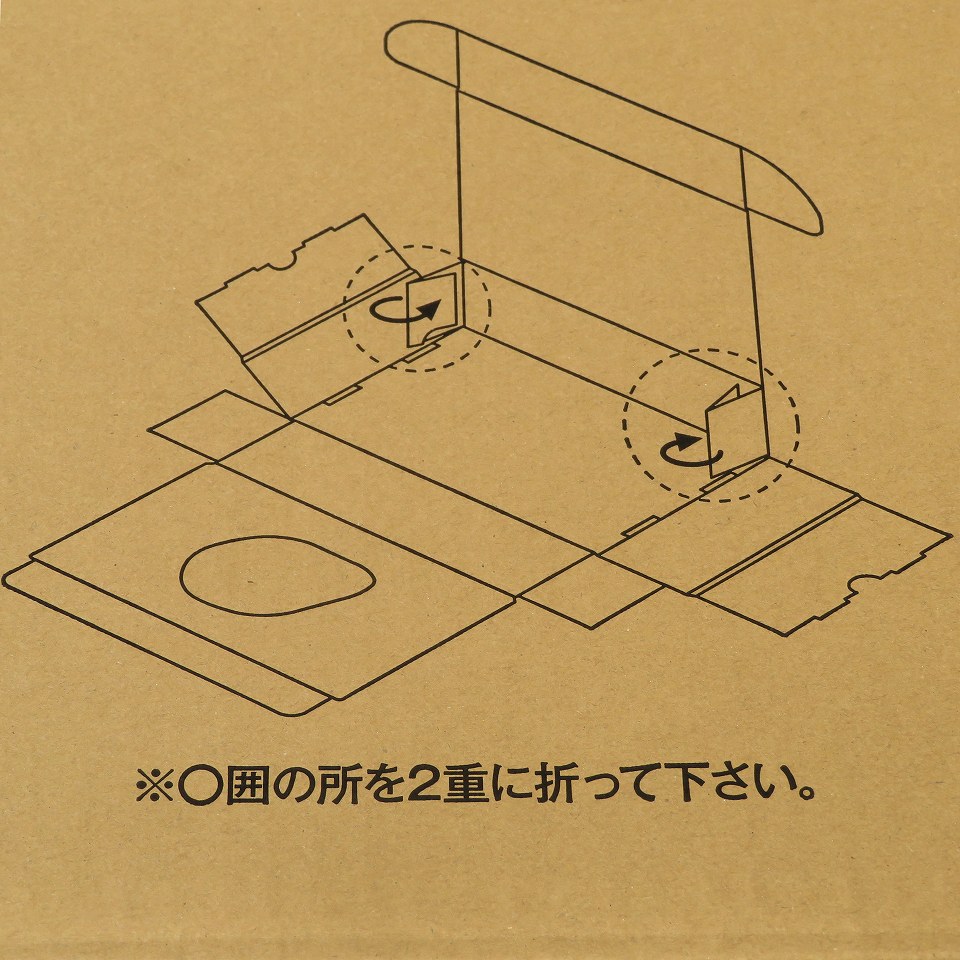 ハンモックトレー（ゆりかーごCタイプ）専用　黒化粧箱箱　（1トレー用）　100枚/箱