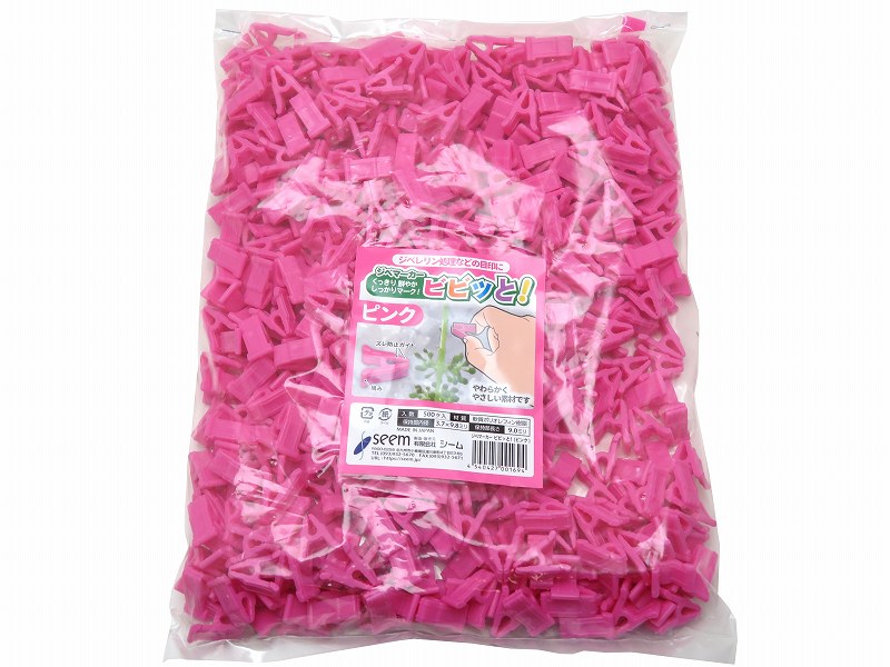 ジベマーカー　ビビッと！（ピンク）VVT-PI05（桃）500個/袋