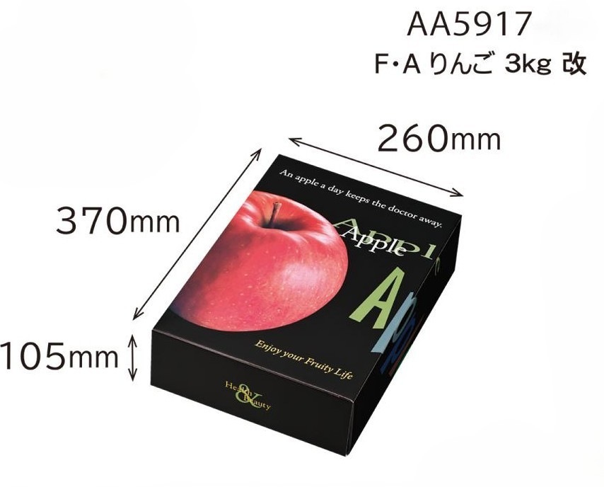 【りんご用化粧箱】F・Aりんご　3㎏　改　（10枚入）　内寸：260×370×Ｈ105mm
