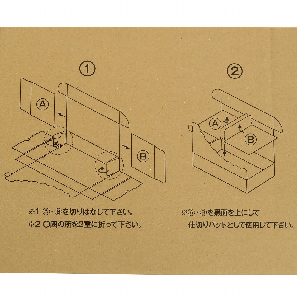 ハンモックトレー(ゆりかーごCタイプ)専用 黒化粧箱箱 (2トレー用) 100枚/箱