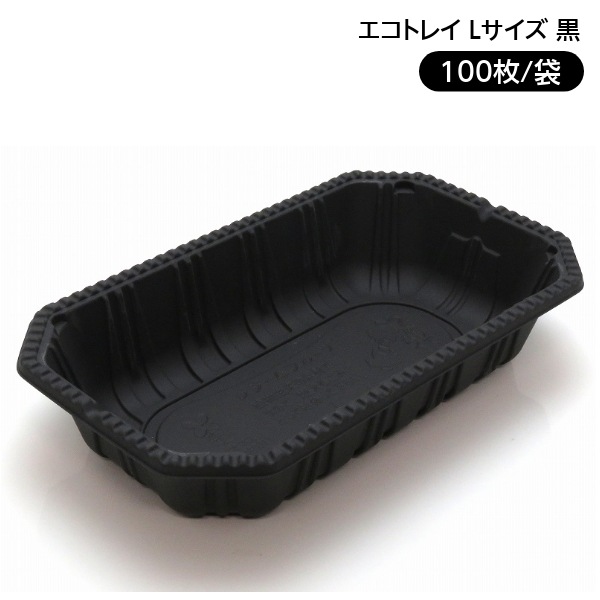 フルーツパック(レジーム)　L　黒　100枚/袋入