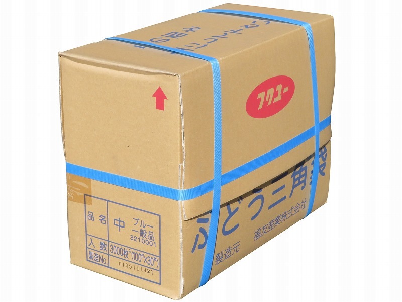 ぶどう三角袋 中ブルー 3000枚/箱