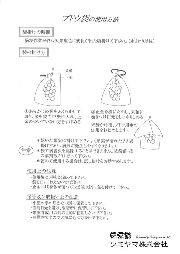 ニューエリートプラスＧ　大（Uカットシホ゛リG)　Y止付　205×295mm 3000枚/箱　マチ付 ウラツヤツヤ リニューアル！M！