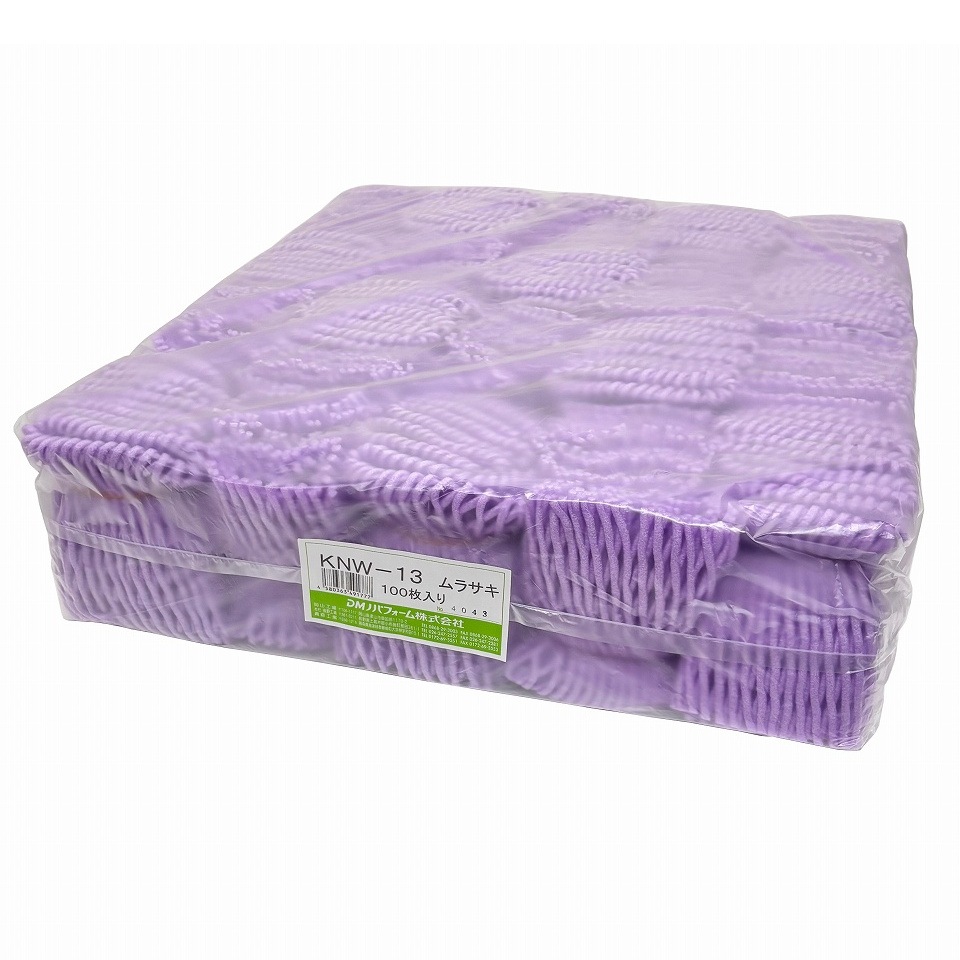 フルーツキャップ KNW-13　パープル（ｺﾞﾑなし） 100個/袋  果物緩衝材  W折タイプ 13cm   DMノバ