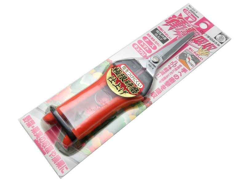 サボテン 衝撃吸収 ロング芽切はさみ 【トマト、ナス、きゅうりに最適】 全長200mm 刃長58mm 腱鞘炎対策品 No.AG-9