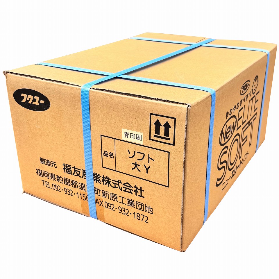 緑ぶどう専用 大袋 全面青 205×295mm（ニューエリートソフト 全面青）3000枚/箱　ソフトに！ やわらかに！ すべすべに！M！