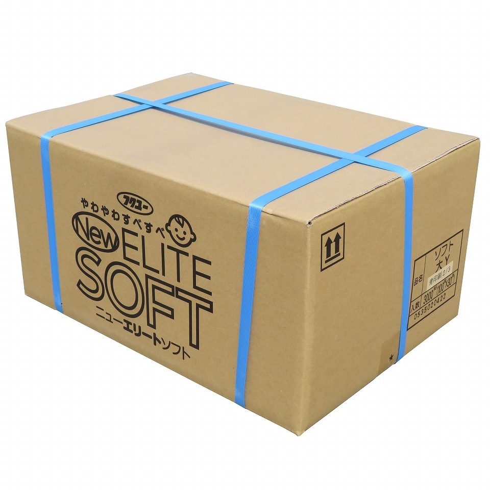 緑ぶどう専用 大袋 2/3青 205×295mm（ニューエリートソフト　大2/3青）3000枚/箱　ソフトに！ やわらかに！ すべすべに！M！