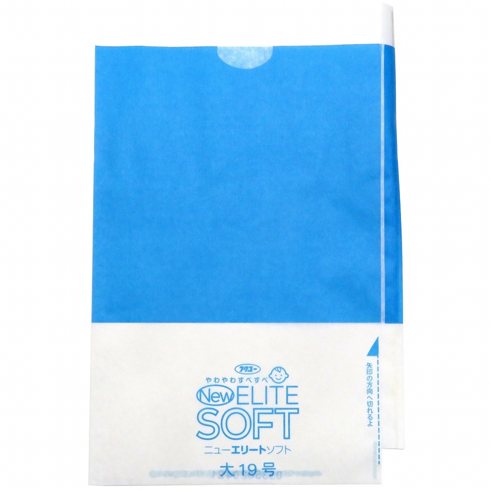 緑ぶどう専用 大袋 2/3青 205×295mm（ニューエリートソフト　大2/3青）3000枚/箱　ソフトに！ やわらかに！ すべすべに！M！