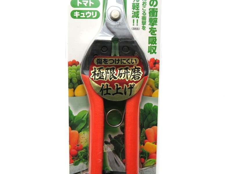 サボテン 衝撃吸収 摘果はさみ 【トマト、ナス、きゅうりに最適】 刃長