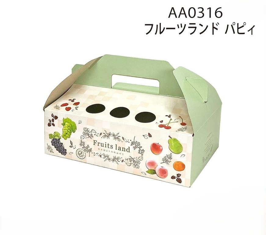 【手さげ箱】フルーツランド パピィ(20枚入) 内寸:170×235×H75mm