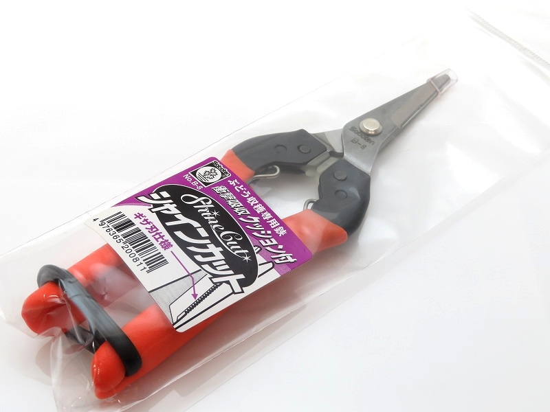 シャインカットハサミ No.B-8 衝撃吸収