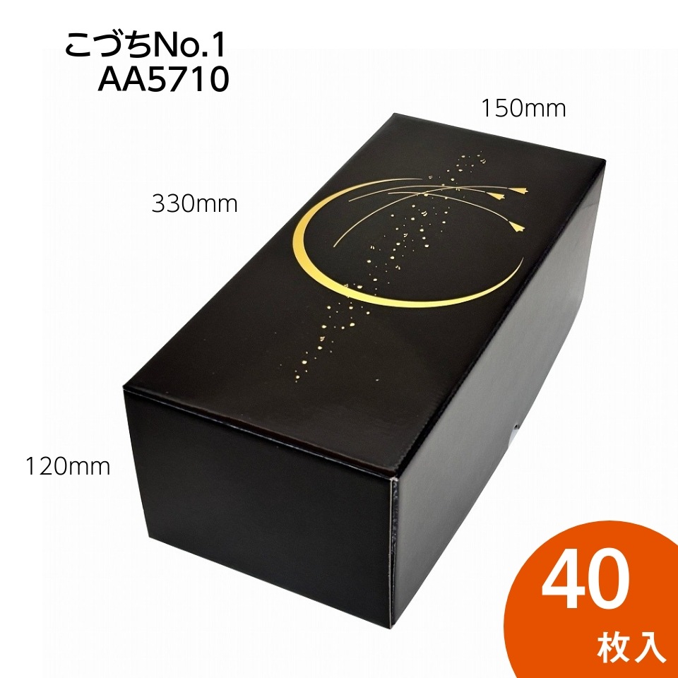 【 こづちNo.1　40枚入り】   フルーツギフト箱　マンゴー大玉3個　ぶどう2房用 （AA5710）